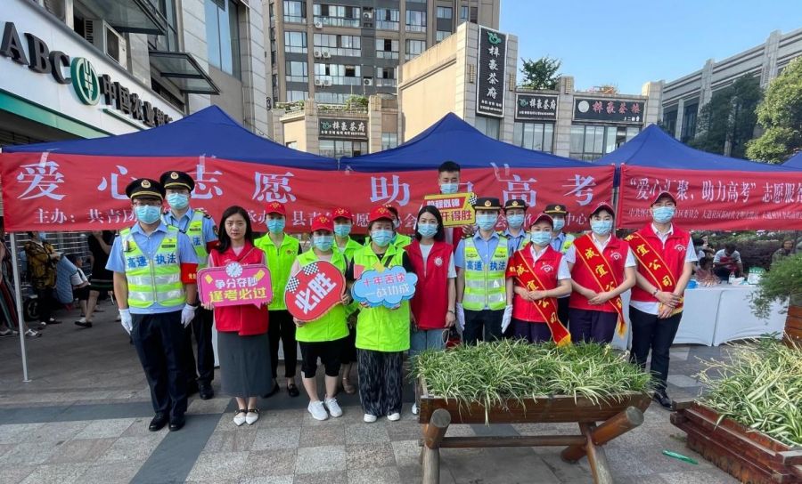 成宜高速龍馬收費站聯合高速執法、共青團仁壽縣委開展“助力高考，為夢想護航”志愿服務活動.jpg