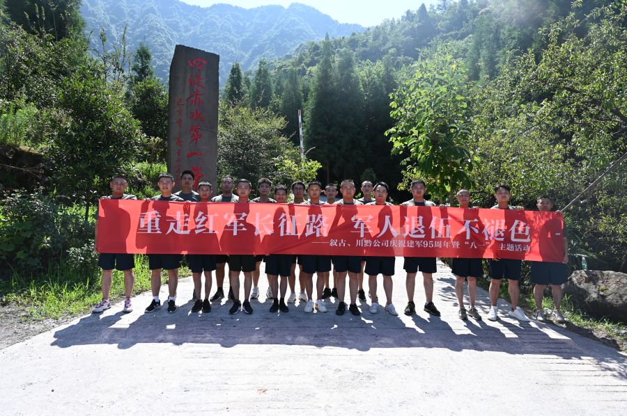 02敘古、川黔公司山頂合照.jpg