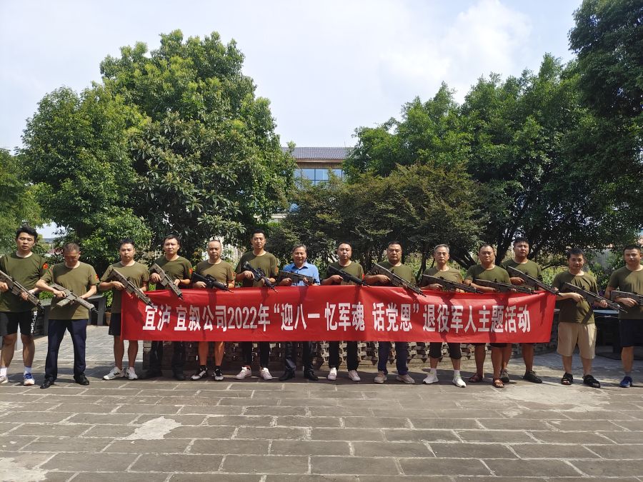 03宜瀘宜敘公司.jpg
