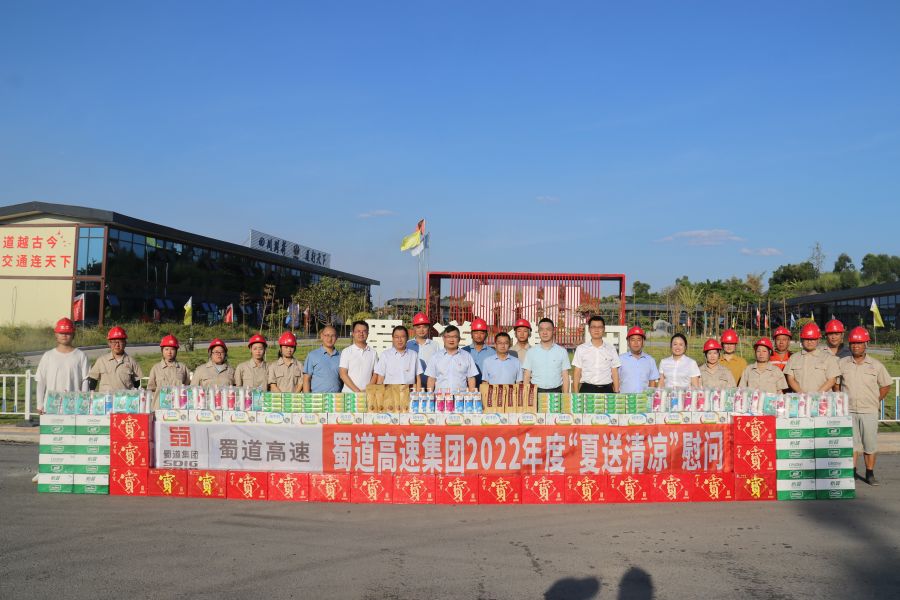 慰問(wèn)現(xiàn)場(chǎng).jpg