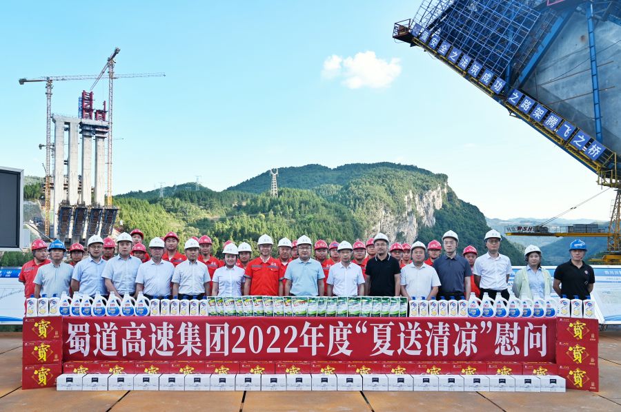 慰問(wèn)項(xiàng)目一線2.jpg