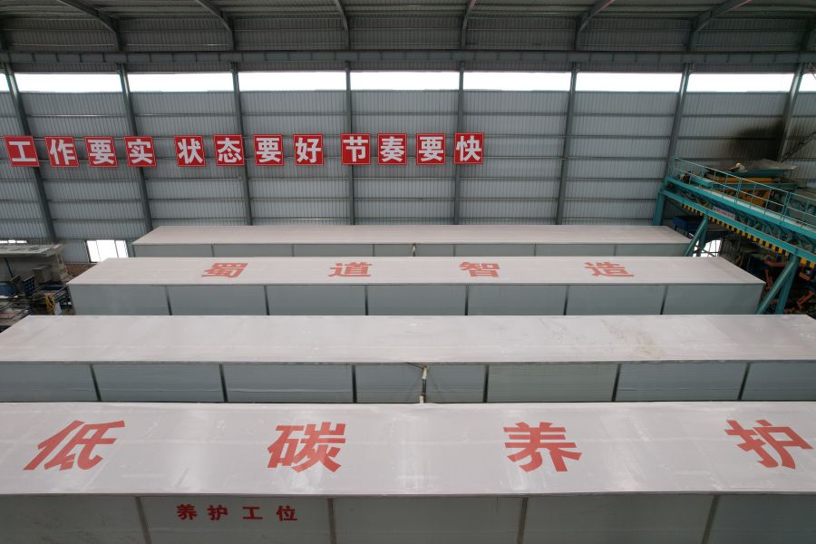 綠色儲(chǔ)能恒溫T梁箱式養(yǎng)護(hù).jpg
