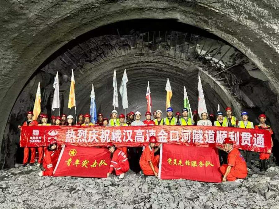 峨漢高速公路金口河特長隧道左洞順利貫通！ (2).jpg