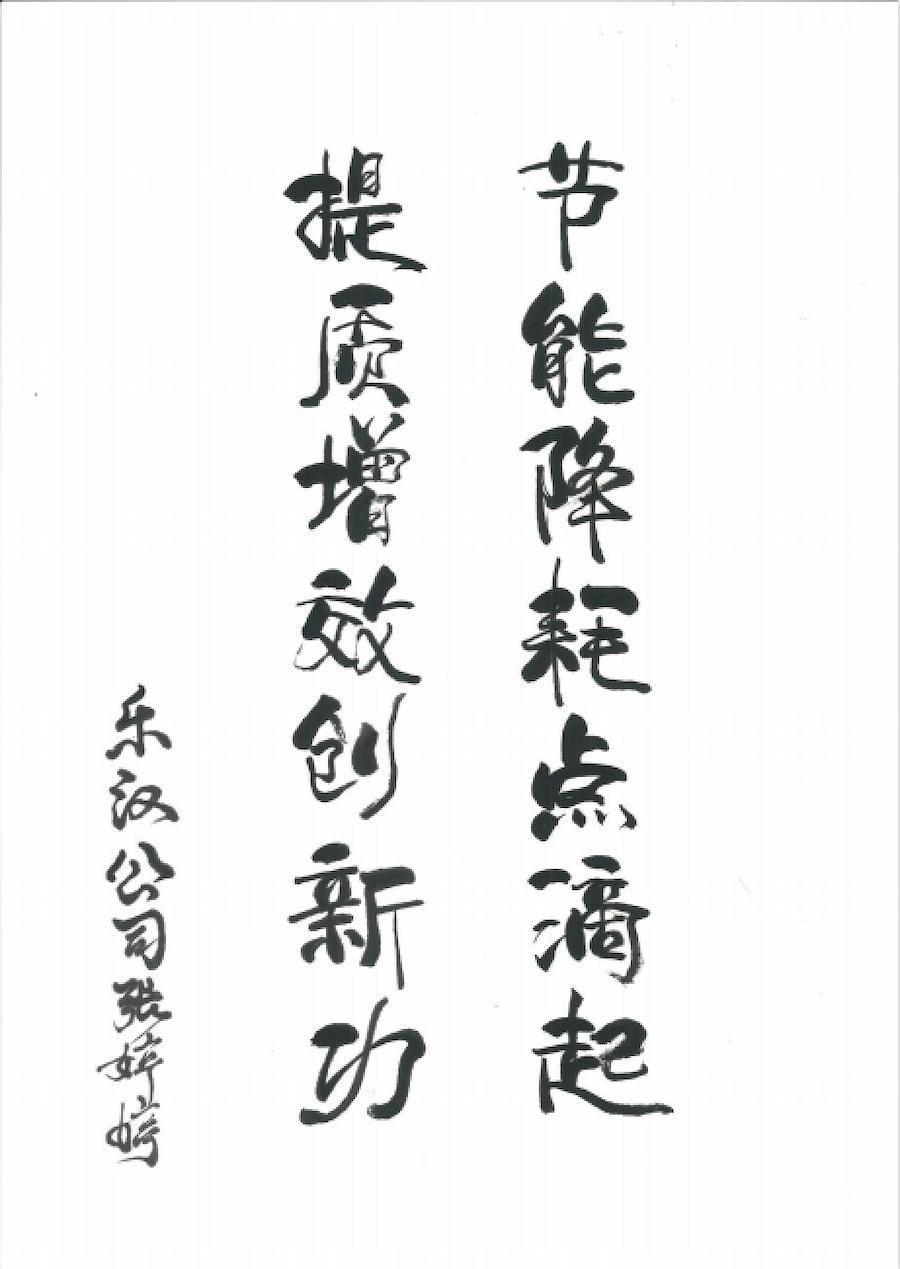 圖片8.jpg