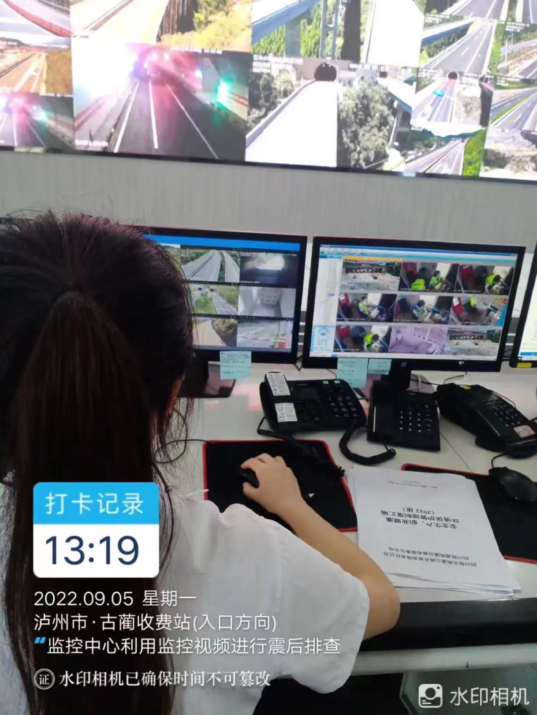 敘古敘威公司監控中心利用監控視頻進行震后排查.jpg