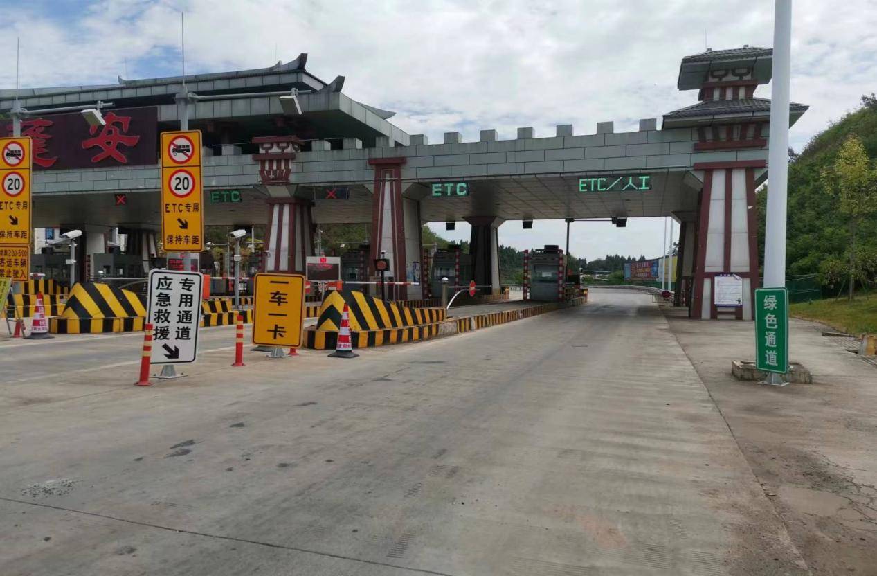 南大梁、綿西高速各收費啟動應急救援專用通道.jpg