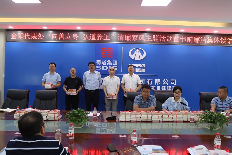 “向善立身 弘道養正”清廉家風主題活動.jpg