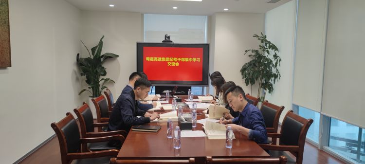 蜀高會(huì)議照片.jpg