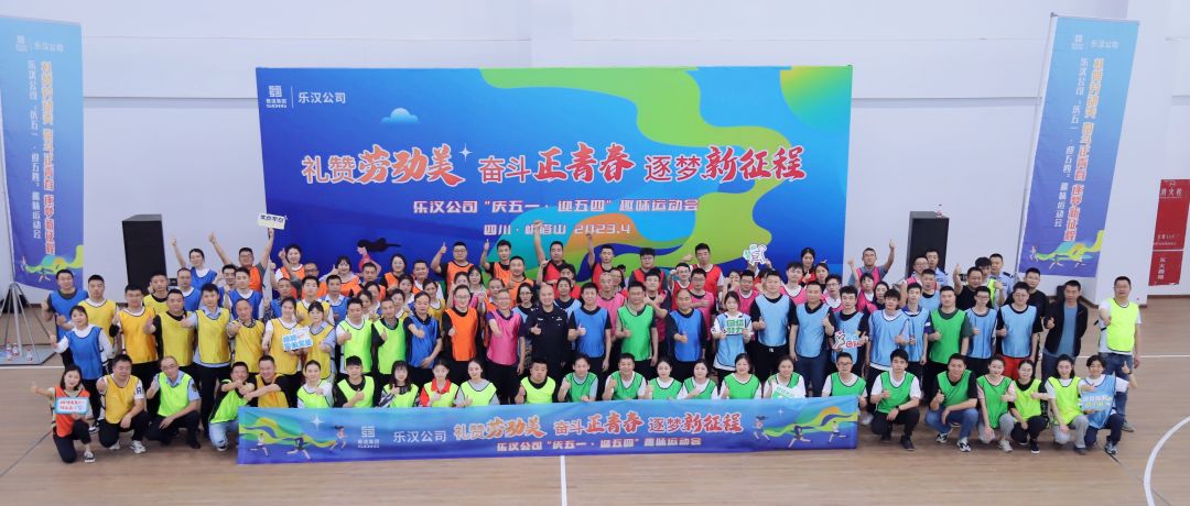 樂漢1.jpg