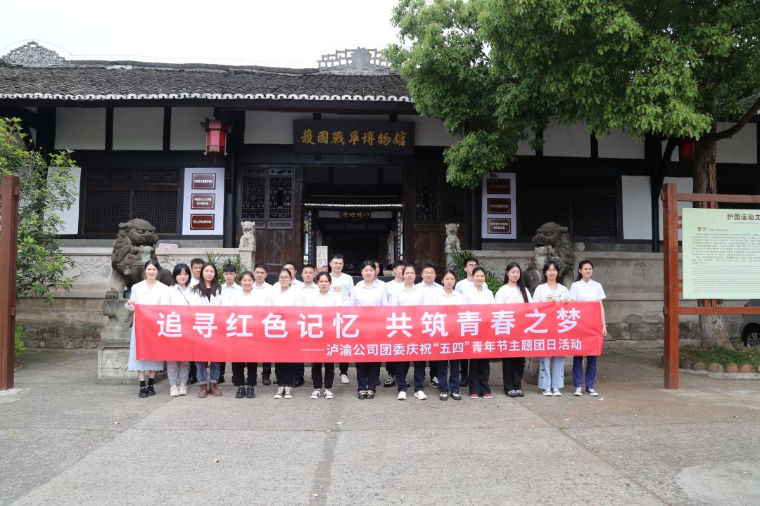 瀘渝2.jpg