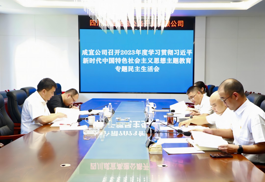 微信圖片_20230901104200_1.jpg